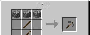 我的世界研究笔记怎么制作？