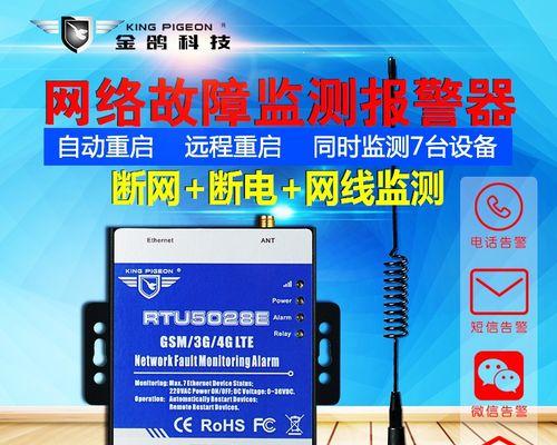 电脑插网线关机后自动重启是什么原因？