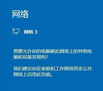 电脑插网线关机后自动重启是什么原因？