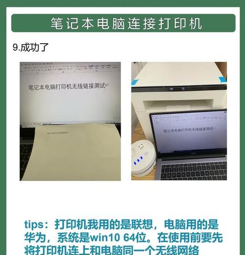 笔记本电脑连接wifi的正确方式是什么？