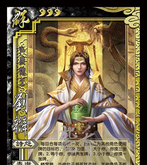 三国杀中群韩遂的技能如何使用？