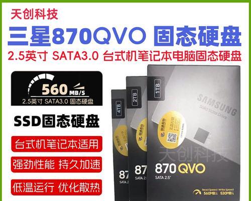 电脑固态硬盘参数怎么看？