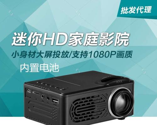 投影仪要充电不充满吗为什么？充电习惯对电池寿命的影响是什么？