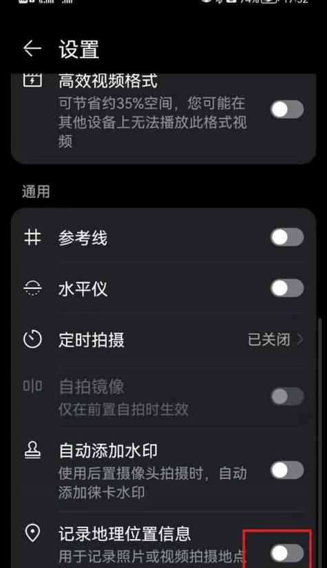 华为手机悬停拍照功能如何使用？