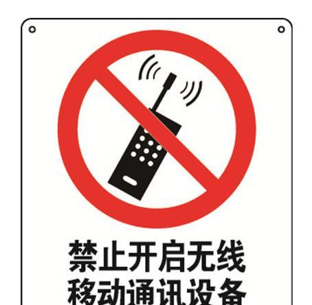 对讲机会影响电脑正常关机吗？如何解决对讲机干扰电脑关机的问题？