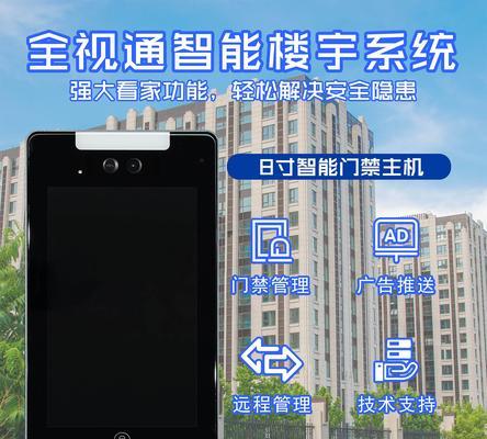 对讲机会影响电脑正常关机吗？如何解决对讲机干扰电脑关机的问题？
