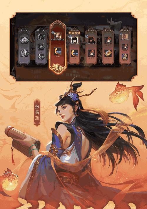 三国杀战略版军师技如何取消？取消操作的步骤是什么？