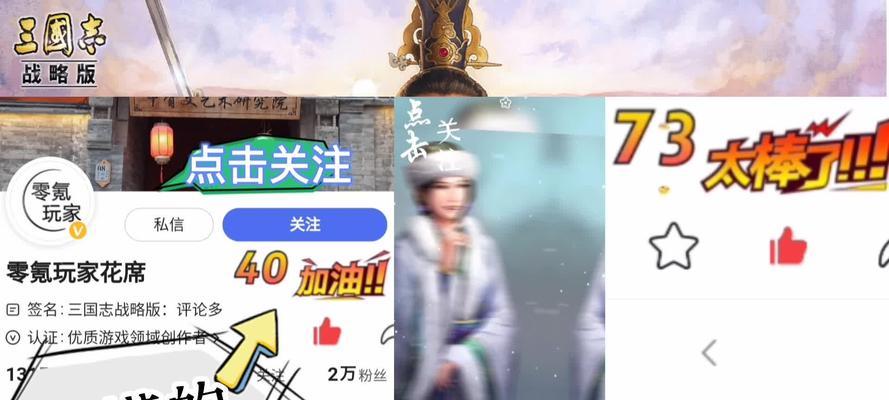 三国杀战略版军师技如何取消？取消操作的步骤是什么？