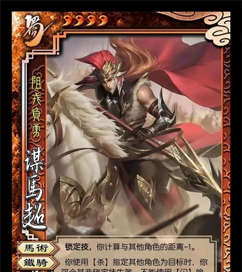 三国杀战略版军师技如何取消？取消操作的步骤是什么？