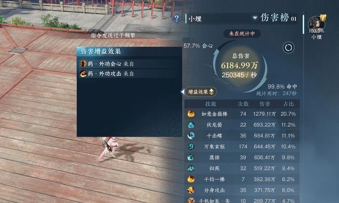 逆水寒手游橙戒属性介绍是什么？