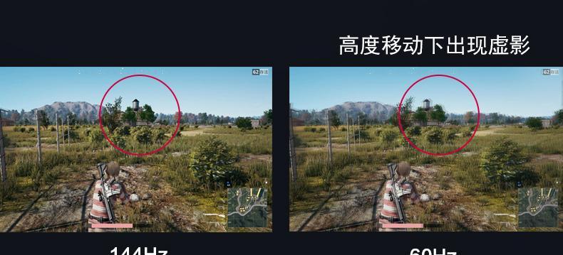 电脑显示器虚影怎么办？虚影问题的解决方法有哪些？
