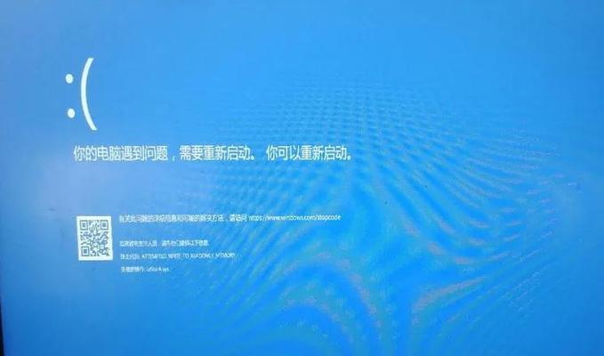 联想笔记本更新遇到问题怎么办？