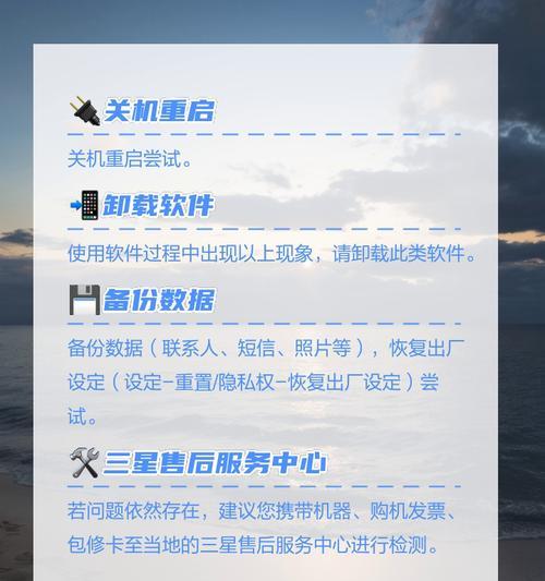 平板电脑屏幕黑屏可能的原因是什么？