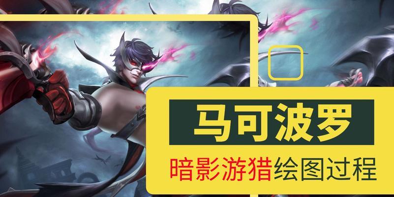 王者荣耀暗影皮肤购买方法是什么？