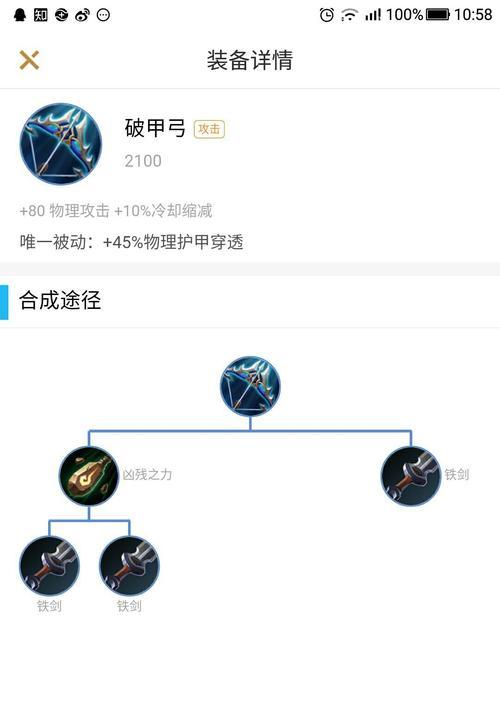 王者荣耀暗影皮肤购买方法是什么？