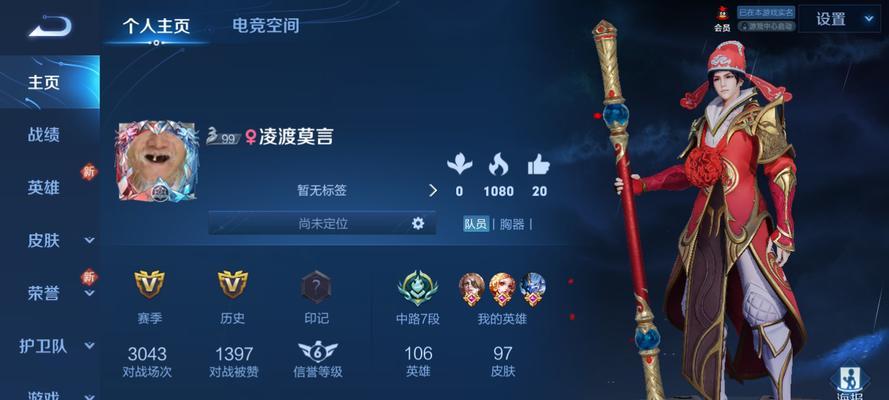 王者荣耀暗影皮肤购买方法是什么？