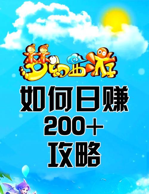 甘肃东乡王者荣耀最高排名是多少？