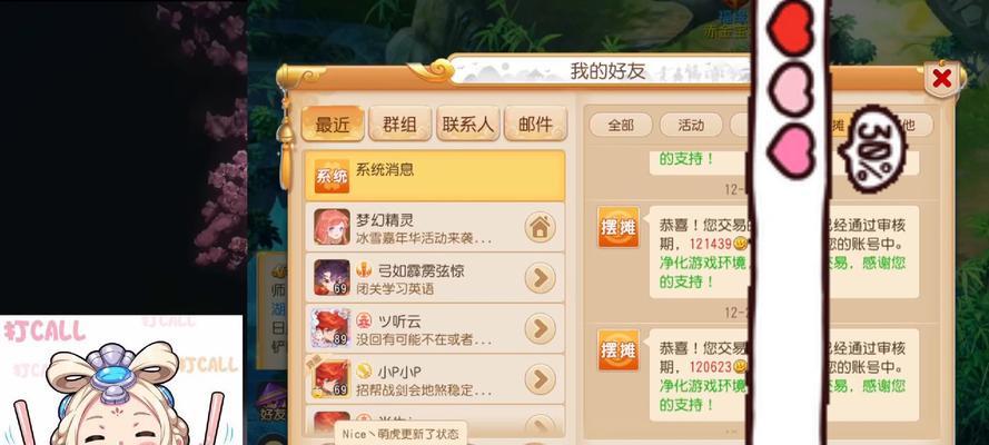 甘肃东乡王者荣耀最高排名是多少？