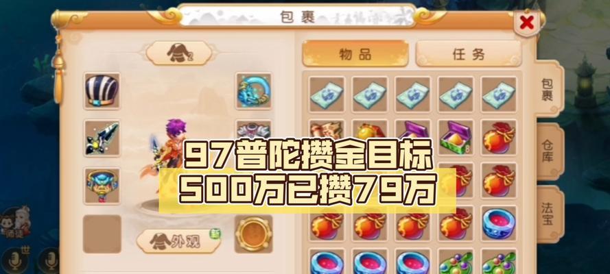 甘肃东乡王者荣耀最高排名是多少？
