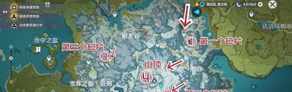 原神中苦水的位置在哪里？
