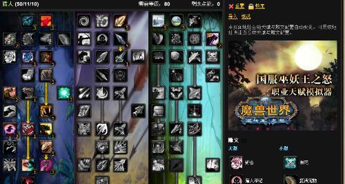 绝地求生中天赋点数如何获得？
