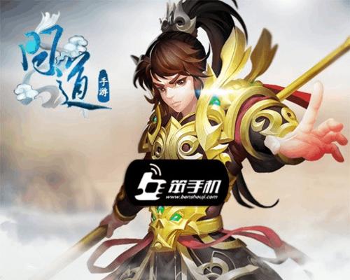 问道游戏中如何获得皇冠？