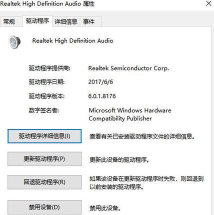 音响连接电脑无声音解决方法？如何调试音频设备？