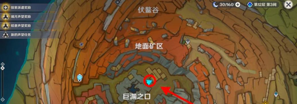 原神中如何分期登上高处？有哪些技巧？