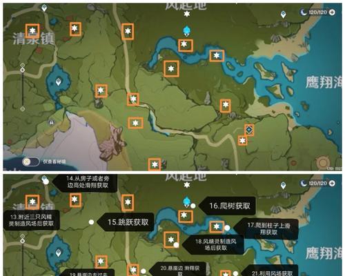 原神中如何分期登上高处？有哪些技巧？
