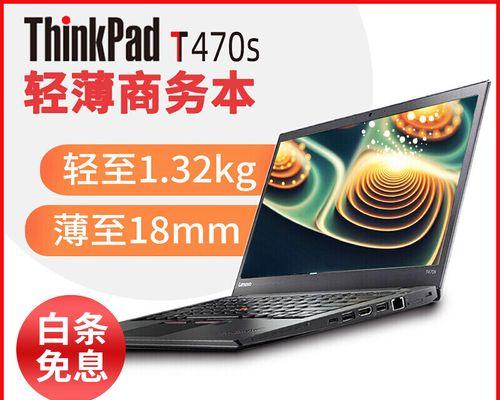 苹果二手笔记本白条关闭方法是什么？