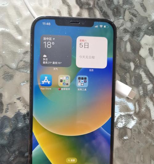 苹果二手笔记本白条关闭方法是什么？