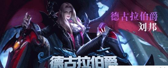 刘邦荣耀典藏皮肤发布日期是什么时候？