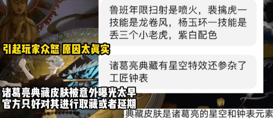 刘邦荣耀典藏皮肤发布日期是什么时候？