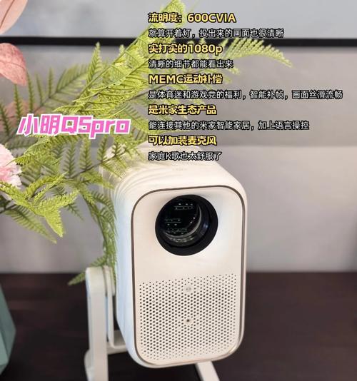 锐影投影仪对焦调整方法是什么？遇到问题如何解决？