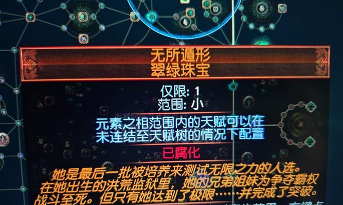 魔兽世界盗贼符文毁伤怎么计算？毁伤伤害的计算公式是什么？