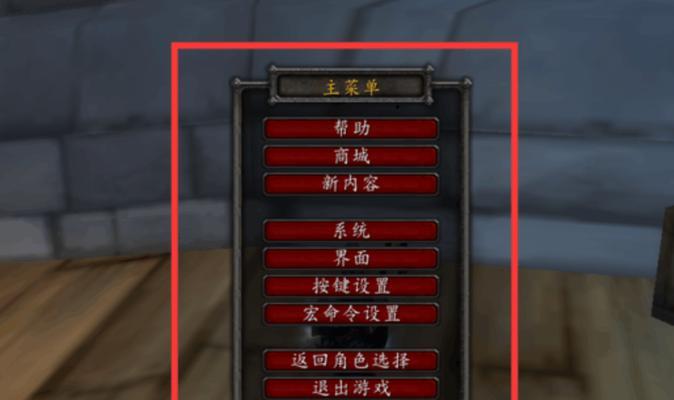 在魔兽世界中如何看到更远的怪血条？有哪些方法可以实现？