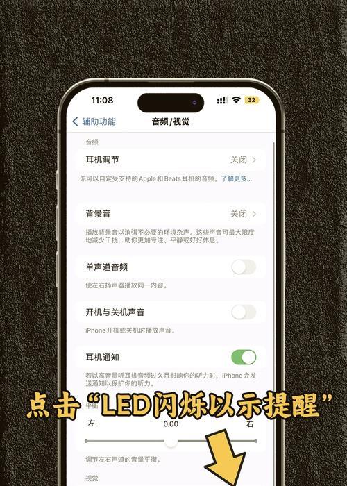 苹果手机拍照时如何关闭闪光灯？