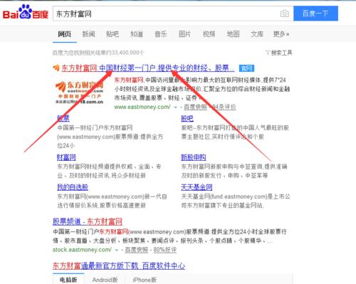 乐享电脑主机配置表如何查看？查看方法是什么？