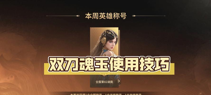 哪些手游角色可以背双刀？背双刀角色手游推荐？