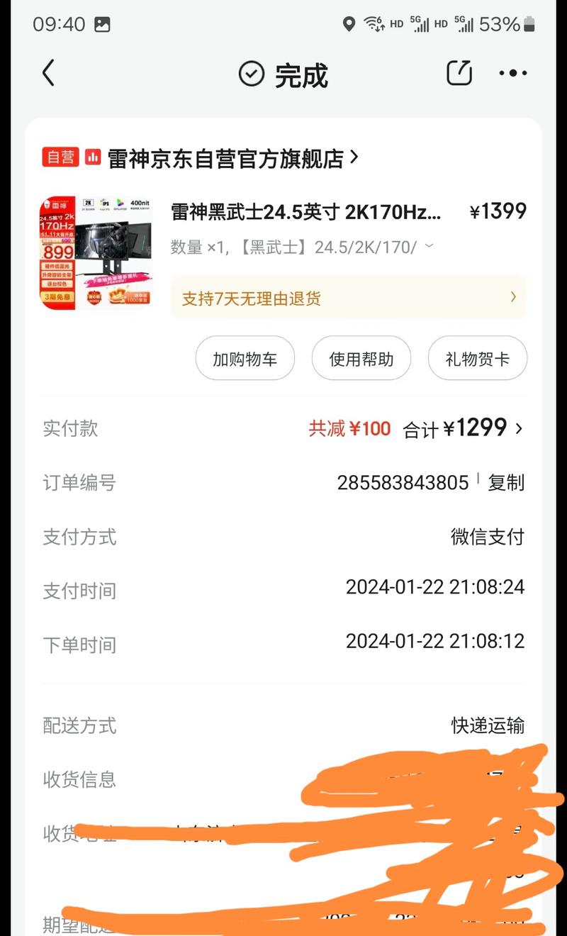笔记本电脑回收价格如何计算？