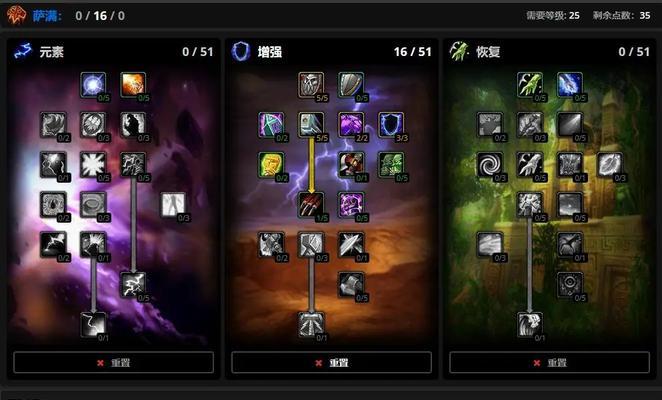 魔兽世界plus武器学习方法是什么？