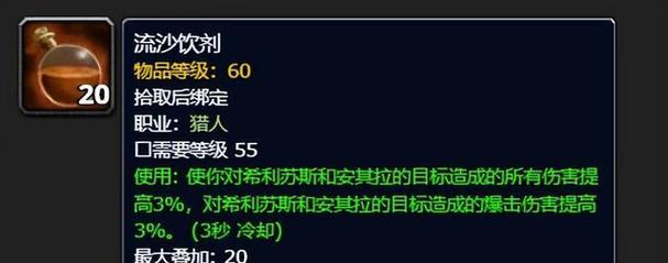 魔兽世界plus武器学习方法是什么？