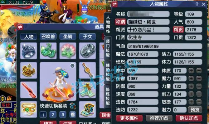 梦幻西游中乌金武器如何熔炼？熔炼乌金武器的步骤是什么？