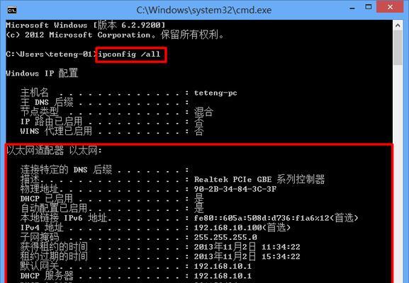 如何查看win7电脑的配置信息？