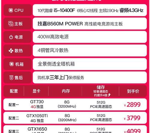 如何查看win7电脑的配置信息？