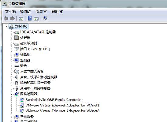 如何查看win7电脑的配置信息？
