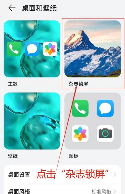 手机拍照时如何关闭自动保存？