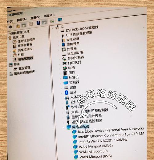 电脑连接wifi的步骤是什么？