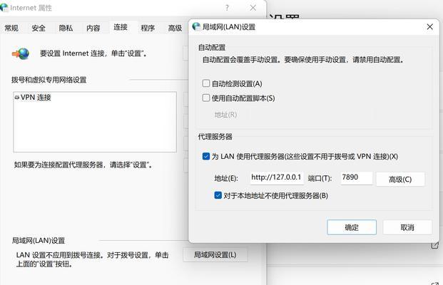 电脑重启后如何快速还原网络设置？