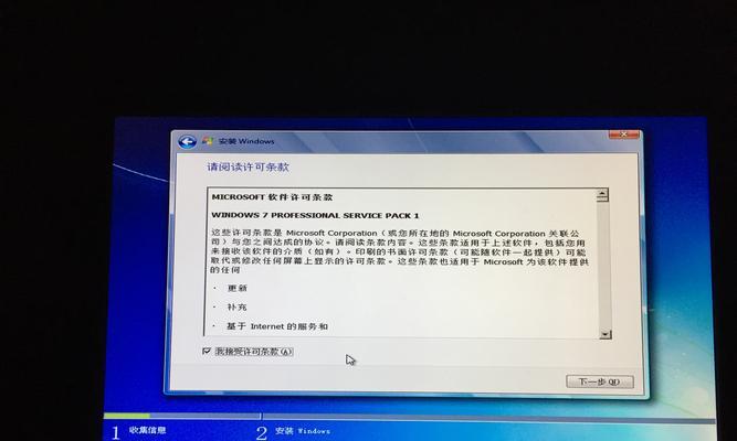 苹果笔记本格式化步骤是怎样的？